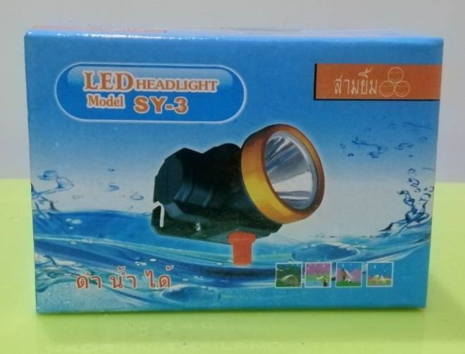 SY3  LED flashlight